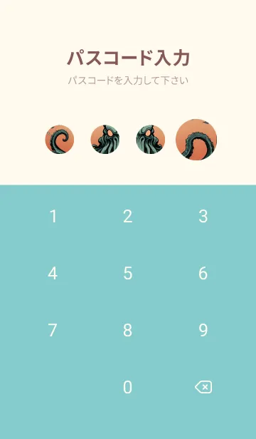 [LINE着せ替え] 浮世絵クトゥルフ 94の画像4