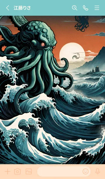 [LINE着せ替え] 浮世絵クトゥルフ 87の画像2