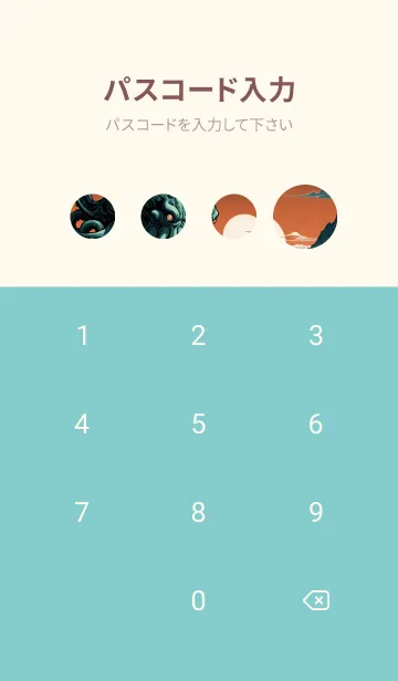 [LINE着せ替え] 浮世絵クトゥルフ 87の画像4