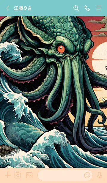 [LINE着せ替え] 浮世絵クトゥルフ 84の画像2