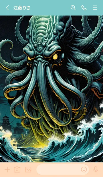 [LINE着せ替え] 浮世絵クトゥルフ 88の画像2