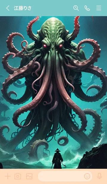 [LINE着せ替え] 浮世絵クトゥルフ 97の画像2