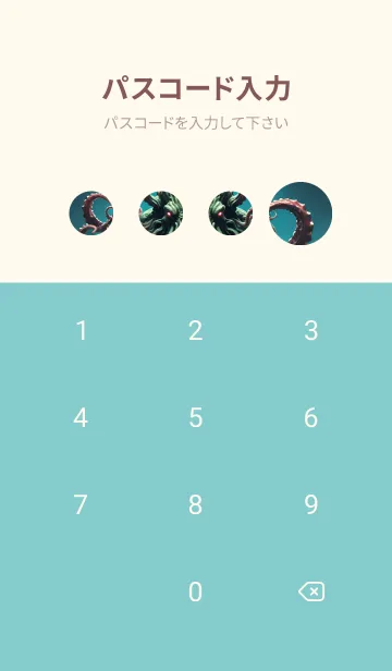 [LINE着せ替え] 浮世絵クトゥルフ 97の画像4