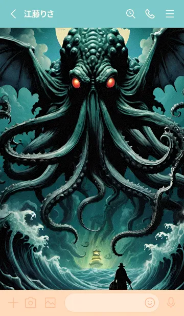 [LINE着せ替え] 浮世絵クトゥルフ 92の画像2