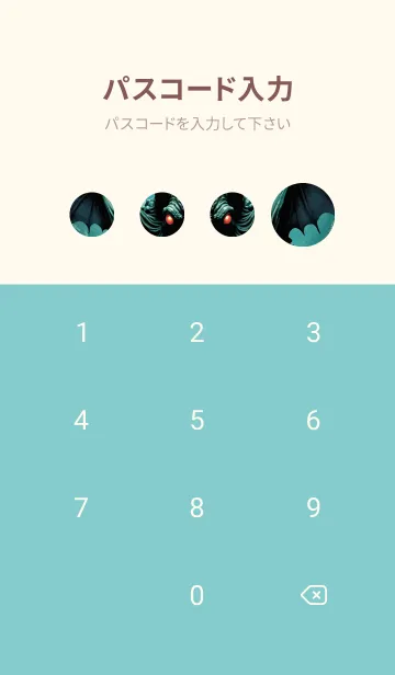 [LINE着せ替え] 浮世絵クトゥルフ 92の画像4