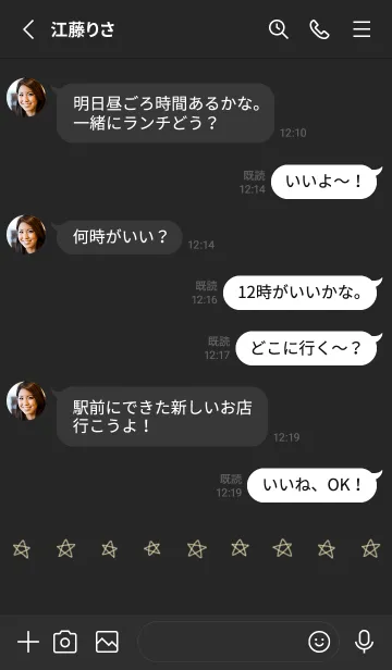 [LINE着せ替え] 星のらくがき(black4-03)の画像3
