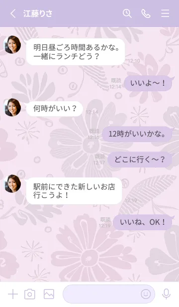 [LINE着せ替え] pinkpurpleナチュラルフラワー02_1の画像3