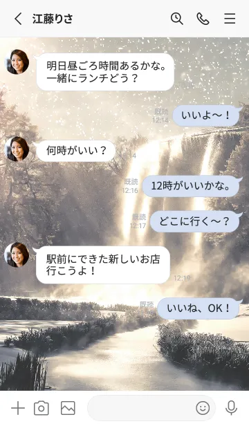 [LINE着せ替え] 優美な冬の風景の着せかえ(Winter-2390)の画像3