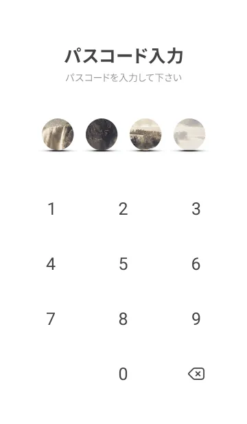 [LINE着せ替え] 優美な冬の風景の着せかえ(Winter-2390)の画像4