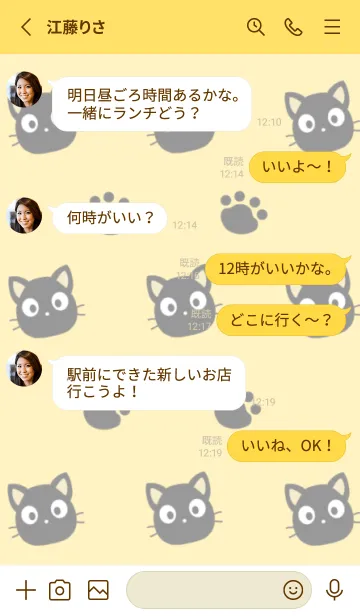 [LINE着せ替え] 黒猫と足跡の着せかえ/イエローの画像3