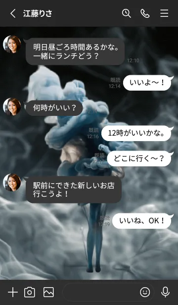 [LINE着せ替え] Smoke, simple(JP)の画像3