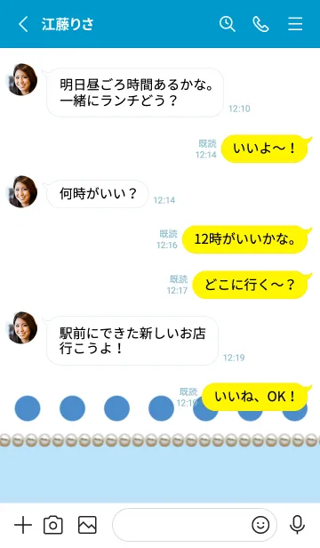 [LINE着せ替え] 可愛い大人の着せかえ 2の画像3