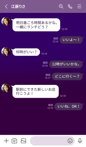 [LINE着せ替え] Deep Purple & Deep Violet V7 (JP)の画像3