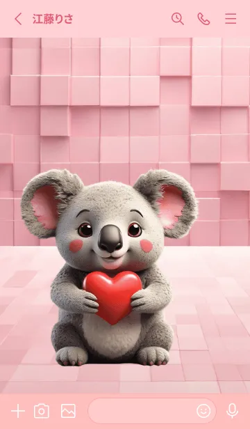 [LINE着せ替え] Koala In Love Theme (JP)の画像2