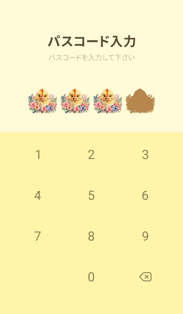 [LINE着せ替え] Chick In Flower Theme 2 (JP)の画像4