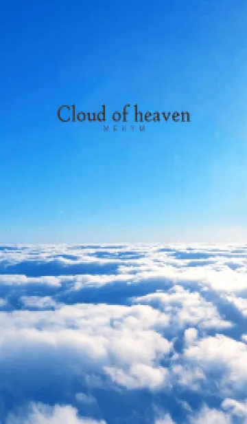 [LINE着せ替え] Cloud of heaven SKY - MEKYM 20の画像1