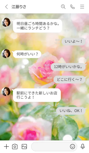 [LINE着せ替え] 薔薇(バラ)の花の着せかえ(R2452)の画像3