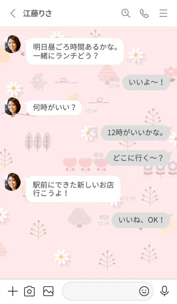 [LINE着せ替え] red floral fragrance14_1の画像3