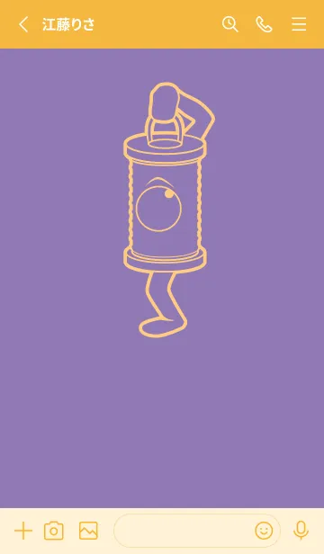 [LINE着せ替え] 妖怪 行燈 ヘリオトロープの画像2