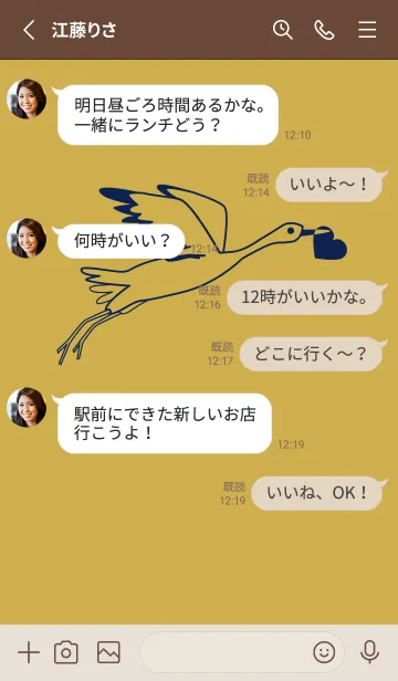 [LINE着せ替え] 鳥とハート 芥子色の画像3