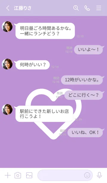 [LINE着せ替え] ハート アイコン 64の画像3