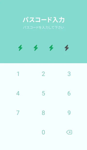 [LINE着せ替え] シンプル アイコン -68の画像4