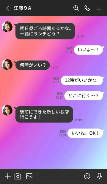 [LINE着せ替え] トライアングル /16の画像3