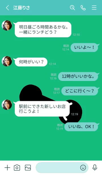 [LINE着せ替え] 筋トレ！ _108の画像3