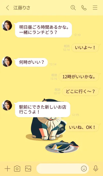 [LINE着せ替え] light yellow 魚を見つめる猫の画像3