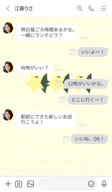 [LINE着せ替え] 三ツ星のきせかえ ライトクリームの画像3