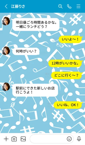 [LINE着せ替え] ミュージック スクワーズ 108の画像3