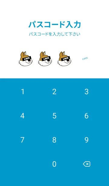 [LINE着せ替え] ミュージック スクワーズ 108の画像4