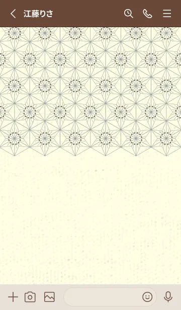 [LINE着せ替え] 和音-麻の葉音符 ヒーザーの画像2