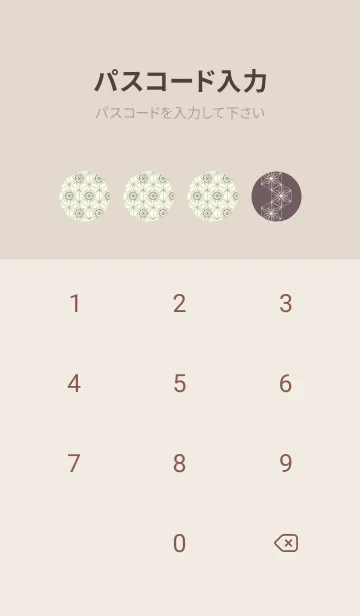 [LINE着せ替え] 和音-麻の葉音符 ヒーザーの画像4
