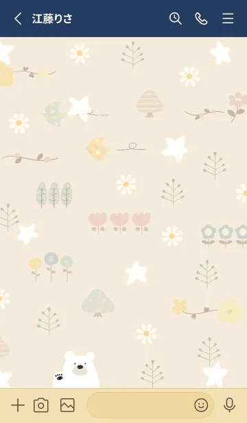 [LINE着せ替え] yellow空を舞う星14_1の画像2