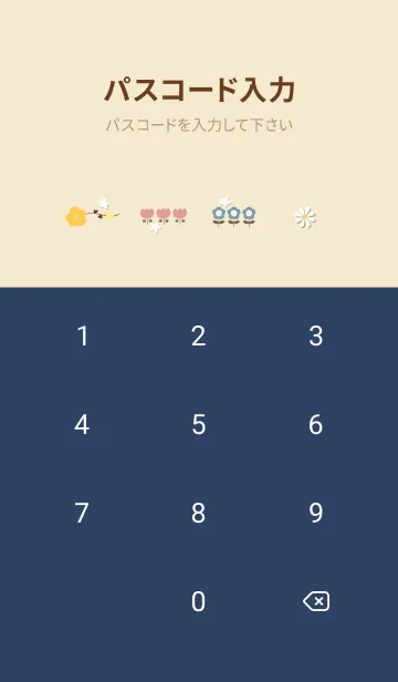 [LINE着せ替え] yellow空を舞う星14_1の画像4