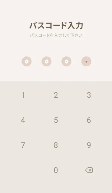 [LINE着せ替え] Daisy Days :)beigepinkの画像4