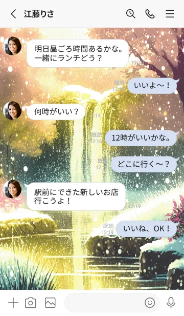 [LINE着せ替え] 優美な冬の風景の着せかえ(Winter-2393)の画像3