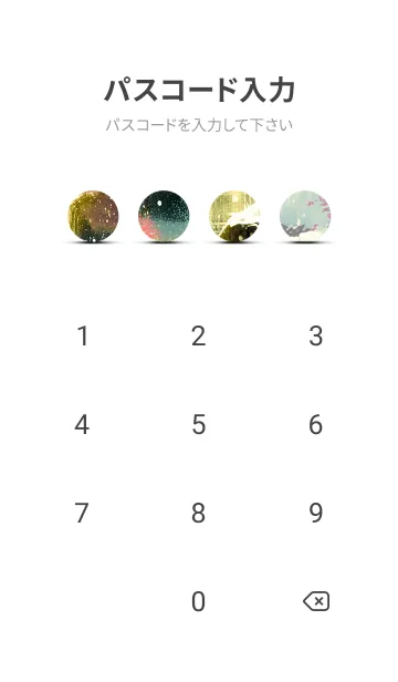 [LINE着せ替え] 優美な冬の風景の着せかえ(Winter-2393)の画像4