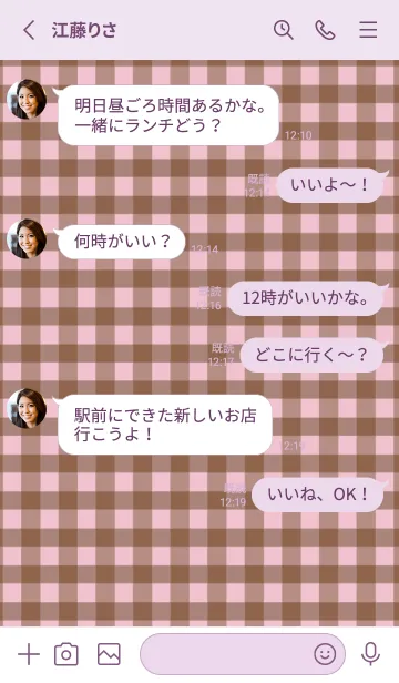 [LINE着せ替え] シンプル チェック 79の画像3