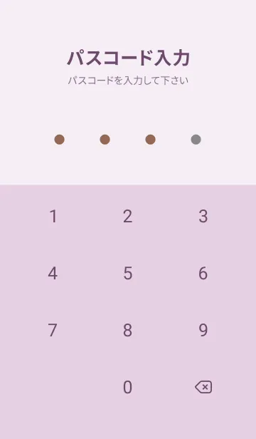 [LINE着せ替え] シンプル チェック 79の画像4