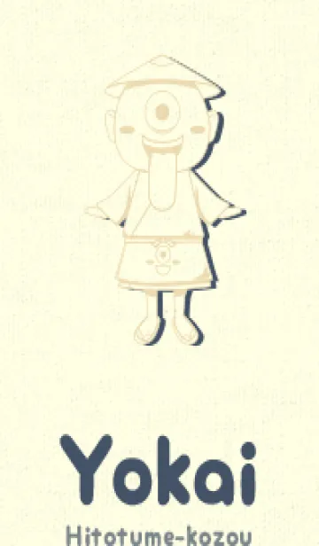 [LINE着せ替え] 妖怪 一つ目小僧 ベージュの画像1