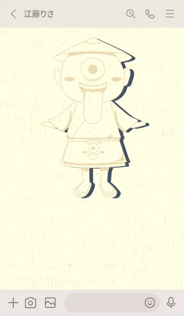 [LINE着せ替え] 妖怪 一つ目小僧 ベージュの画像2