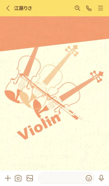 [LINE着せ替え] Violin 3カラー ネープルズイエローの画像2