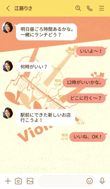 [LINE着せ替え] Violin 3カラー ネープルズイエローの画像3