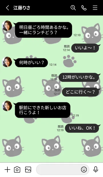 [LINE着せ替え] 黒猫と足跡の着せかえ/グリーン/ブラックの画像3