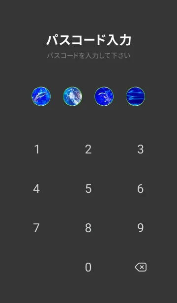 [LINE着せ替え] 2024年 運気最強にする昇水龍とイルカの画像4