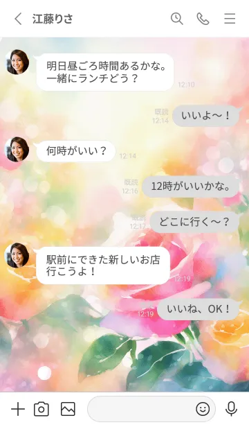 [LINE着せ替え] 薔薇(バラ)の花の着せかえ(R2455)の画像3