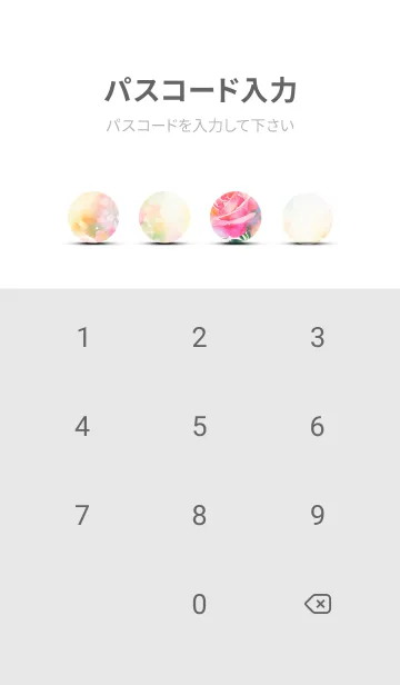 [LINE着せ替え] 薔薇(バラ)の花の着せかえ(R2455)の画像4