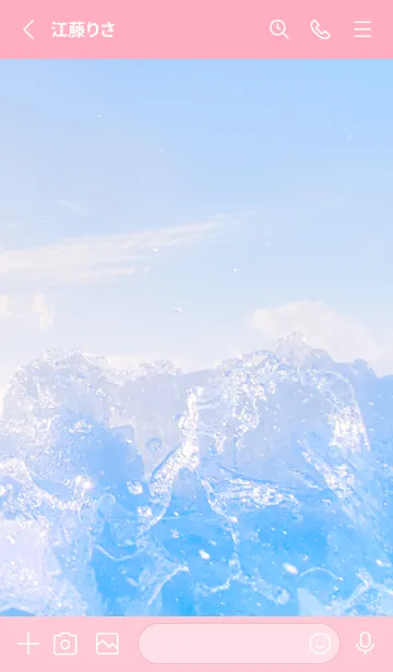 [LINE着せ替え] SunsetWater 200の画像2